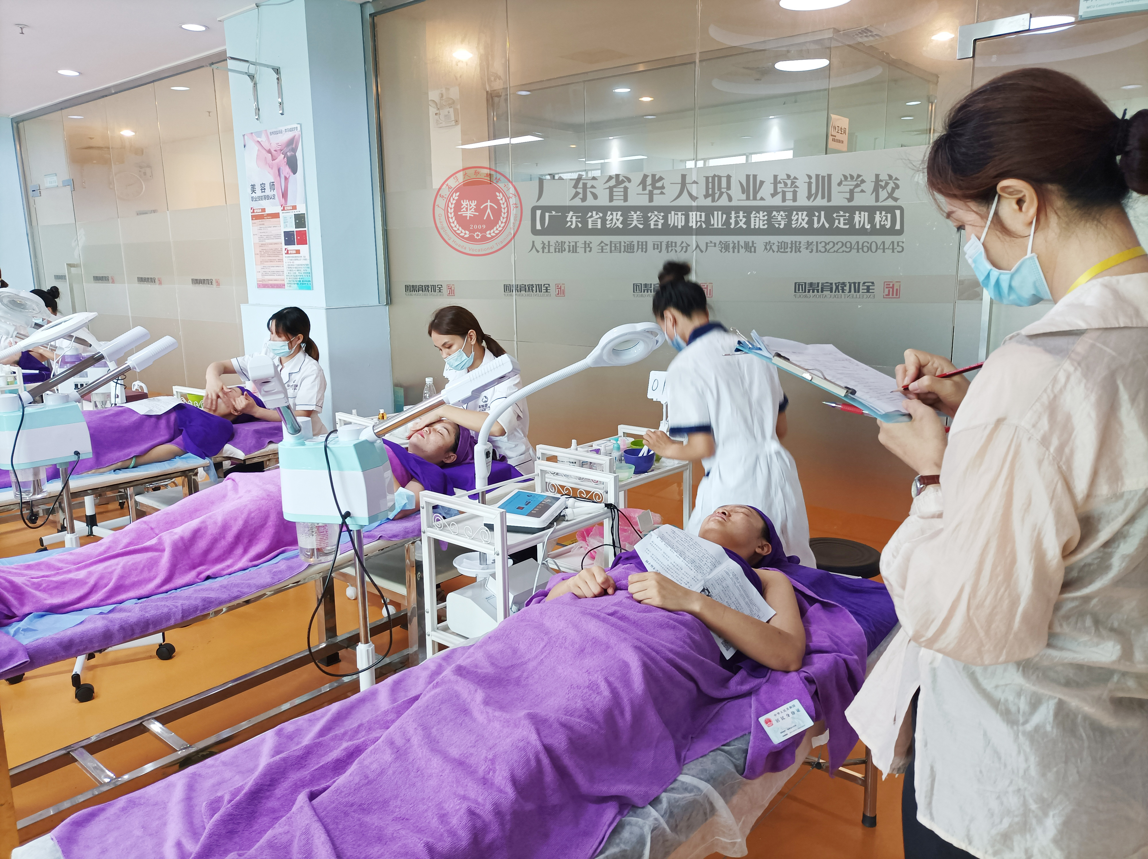 广东省华大美容师等级证考试 广东省华大美容师等级证考试