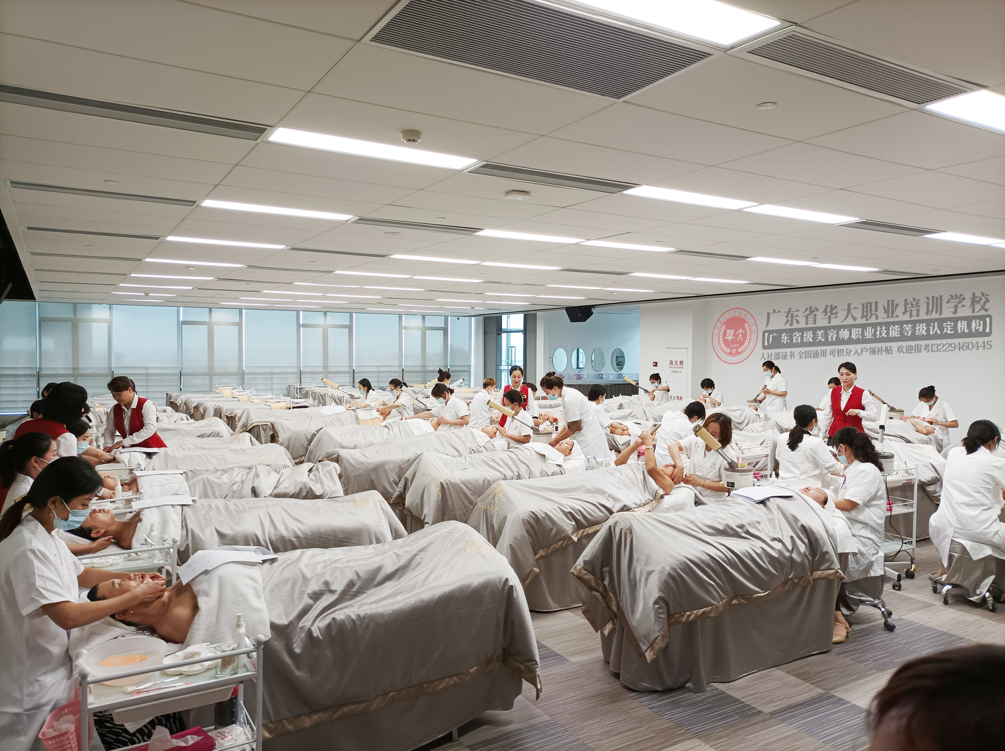 广东省华大美容师等级证考试 广东省华大美容师等级证考试