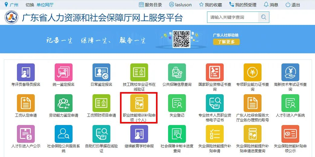 广东省华大美容师等级证报考 广东省华大美容师等级证报考