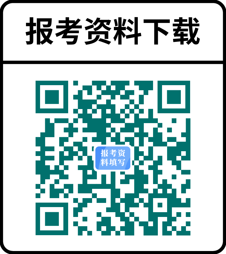 广东省华大美容师等级证报名资料填写 广东省华大美容师等级证报名资料填写