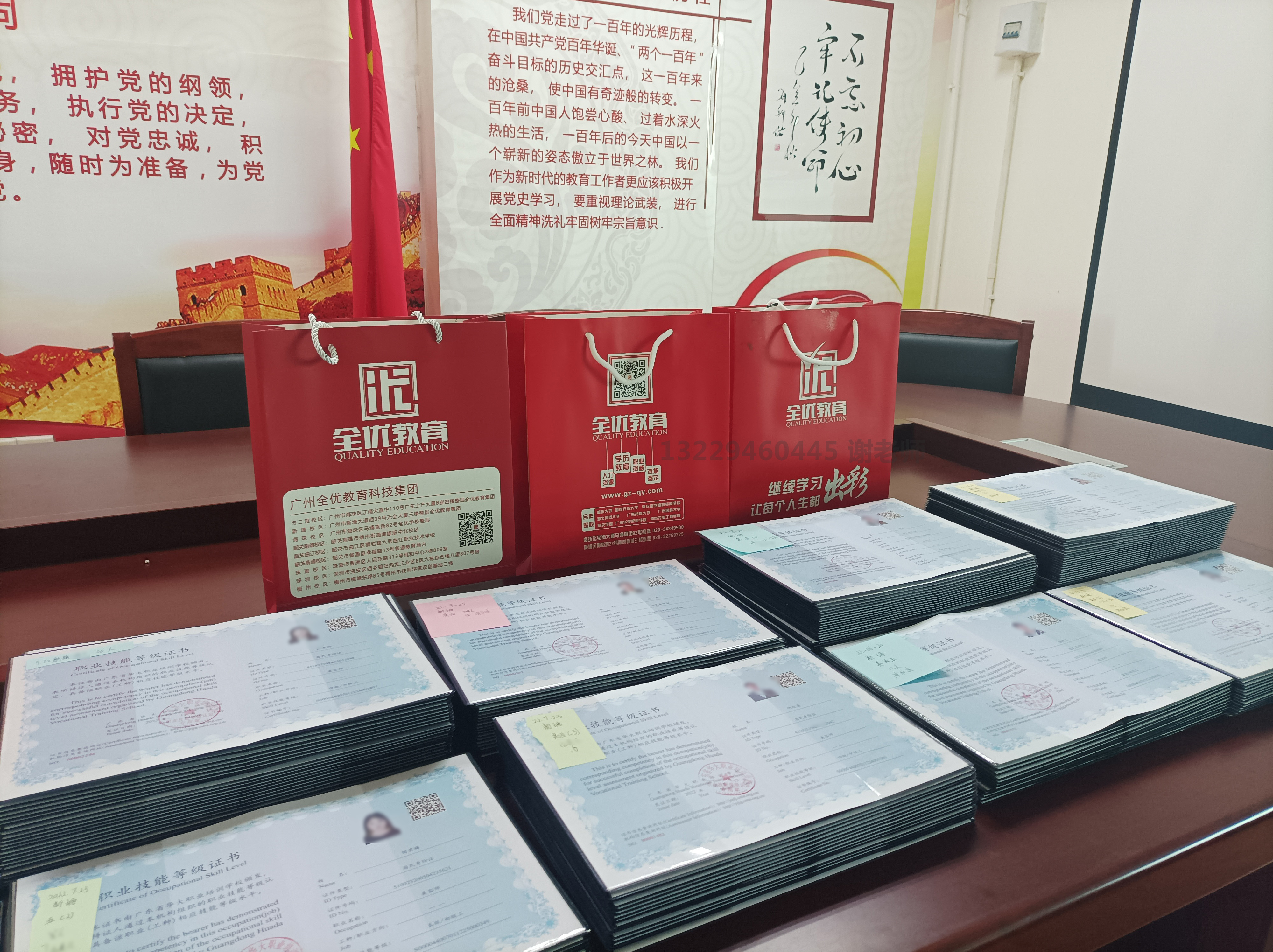 广东省华大美容师等级证报名考试 广东省华大美容师等级证报名考试