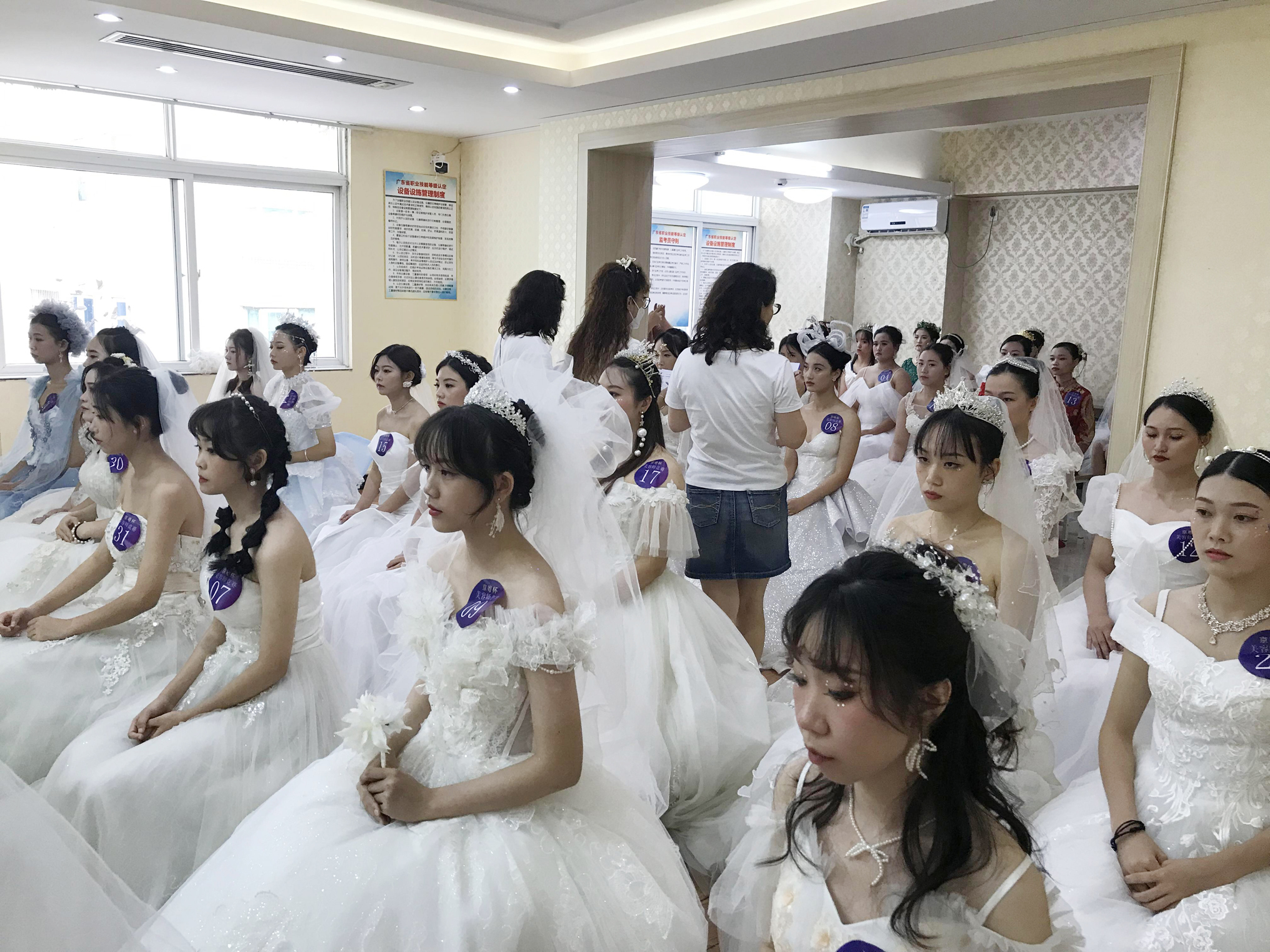 2023年韶关市京粤杯美容师竞赛 2023年韶关市京粤杯美容师竞赛