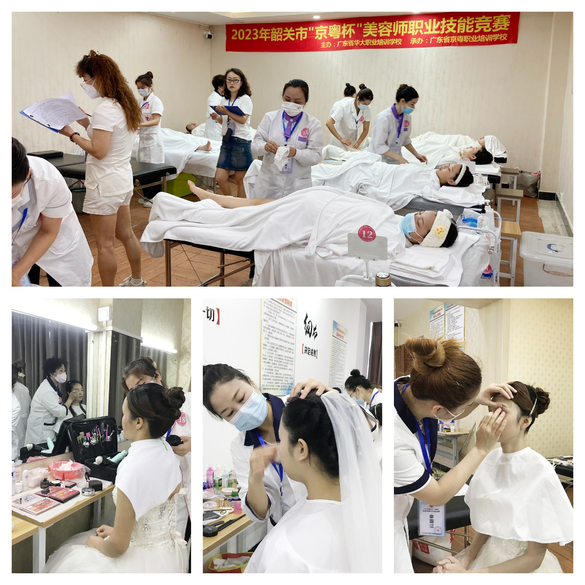 2023年韶关市美容师职业技能竞赛现场 2023年韶关市美容师职业技能竞赛现场