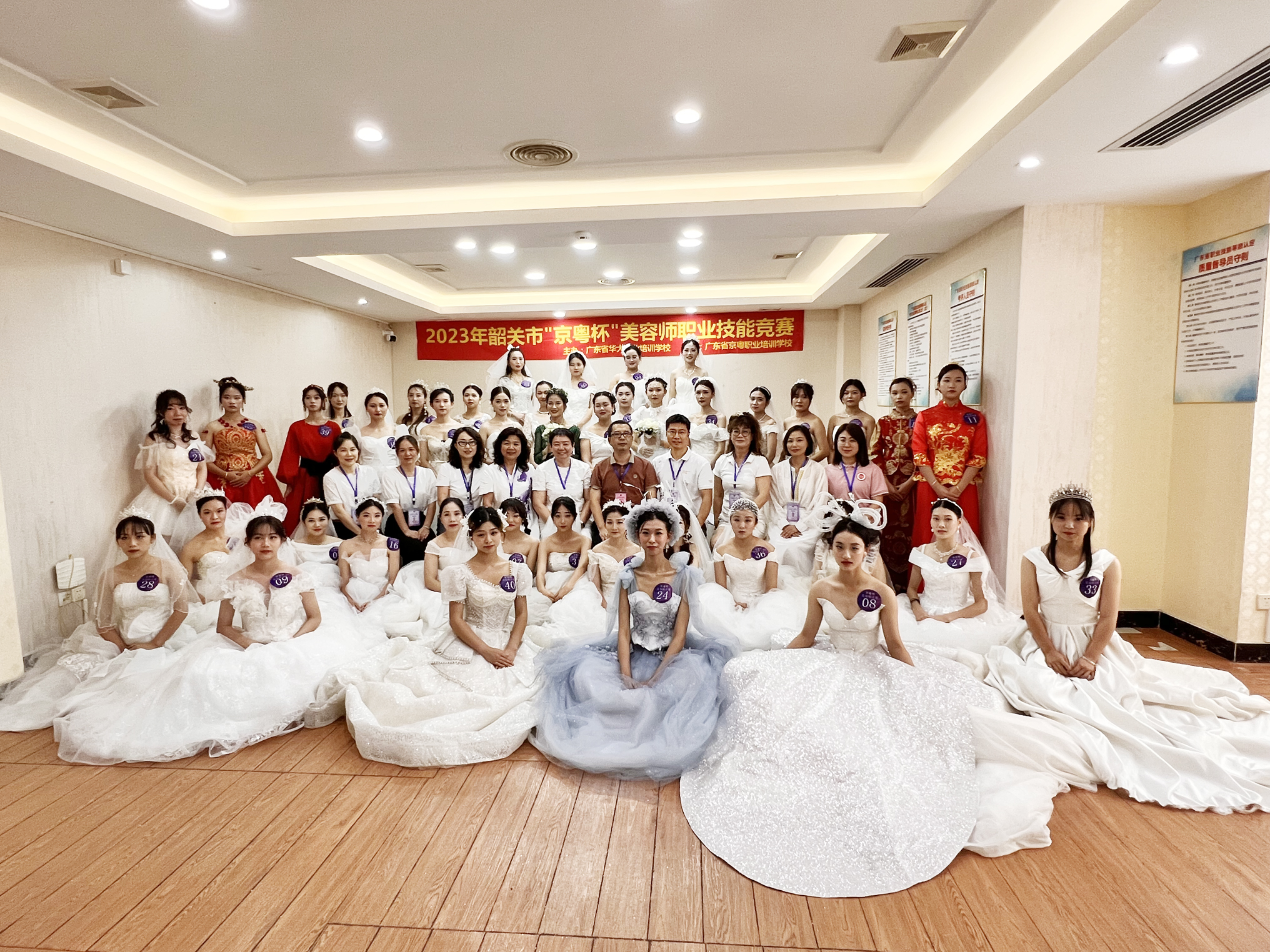 2023年韶关市京粤杯美容师职业技能竞赛 2023年韶关市京粤杯美容师职业技能竞赛