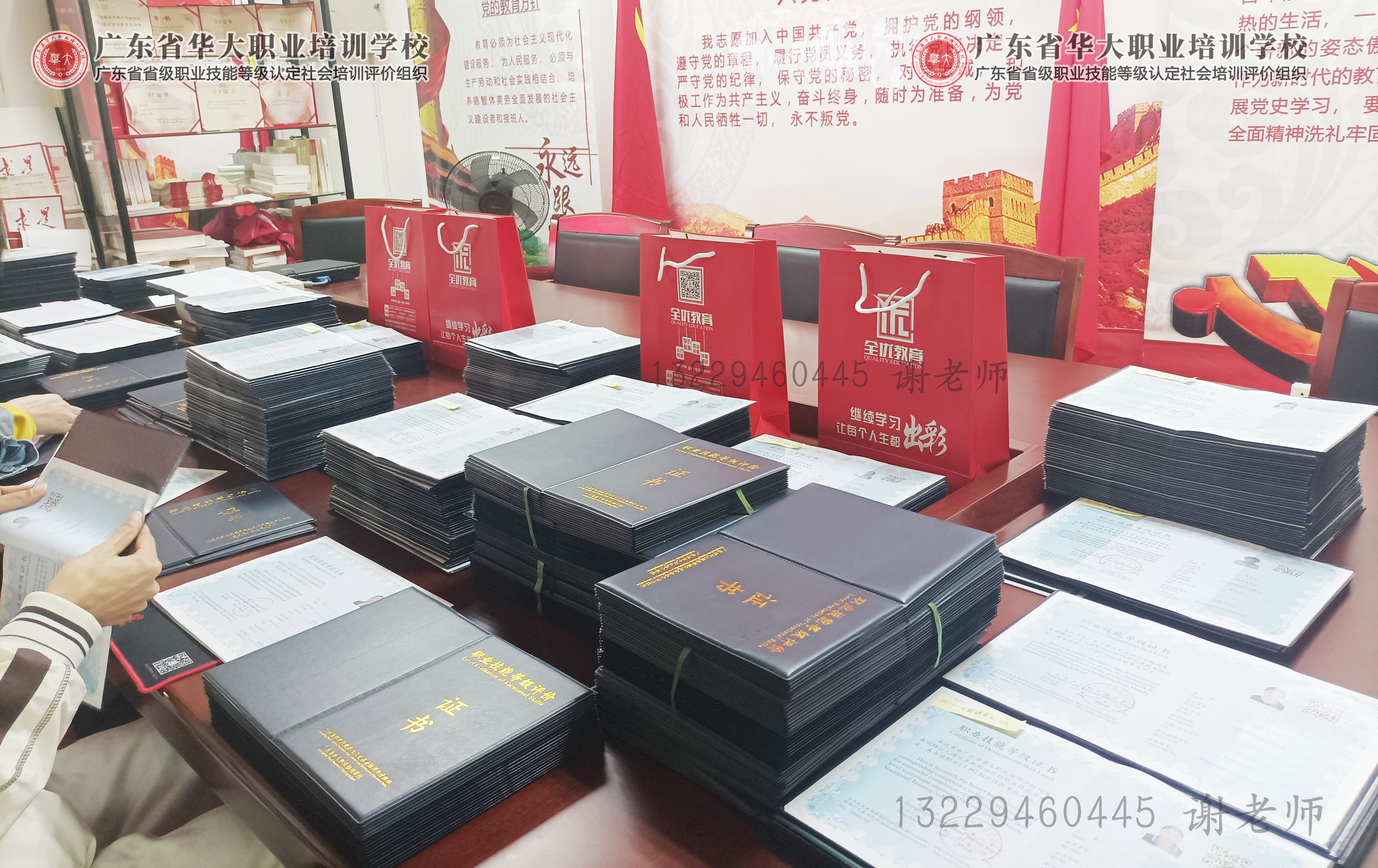 广东省华大美容师等级认定考试 广东省华大美容师等级认定考试