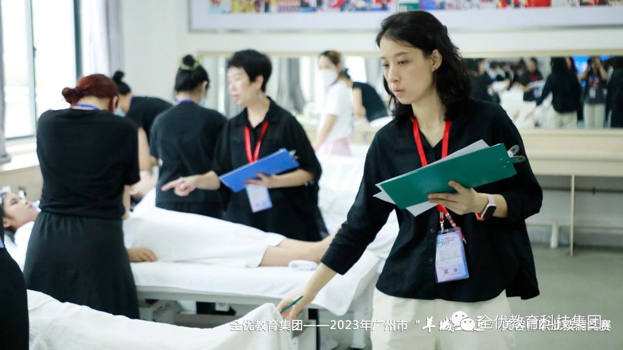 2023年广州市美容师职业技能竞赛 2023年广州市美容师职业技能竞赛