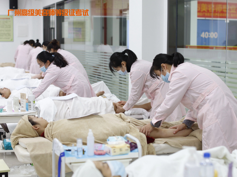 广州高级美容师等级证书考试 广州高级美容师等级证书考试