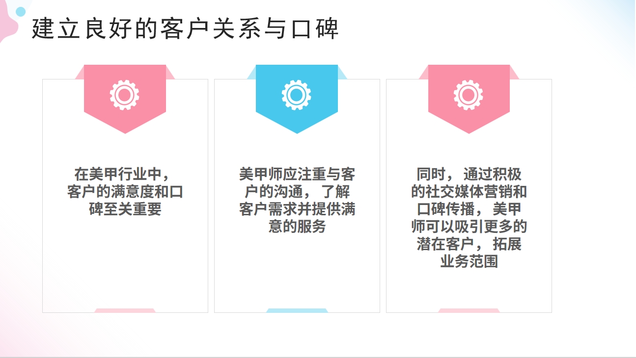 美甲师职业生涯规划|华大美甲师培训班 美甲师职业生涯规划|华大美甲师培训班