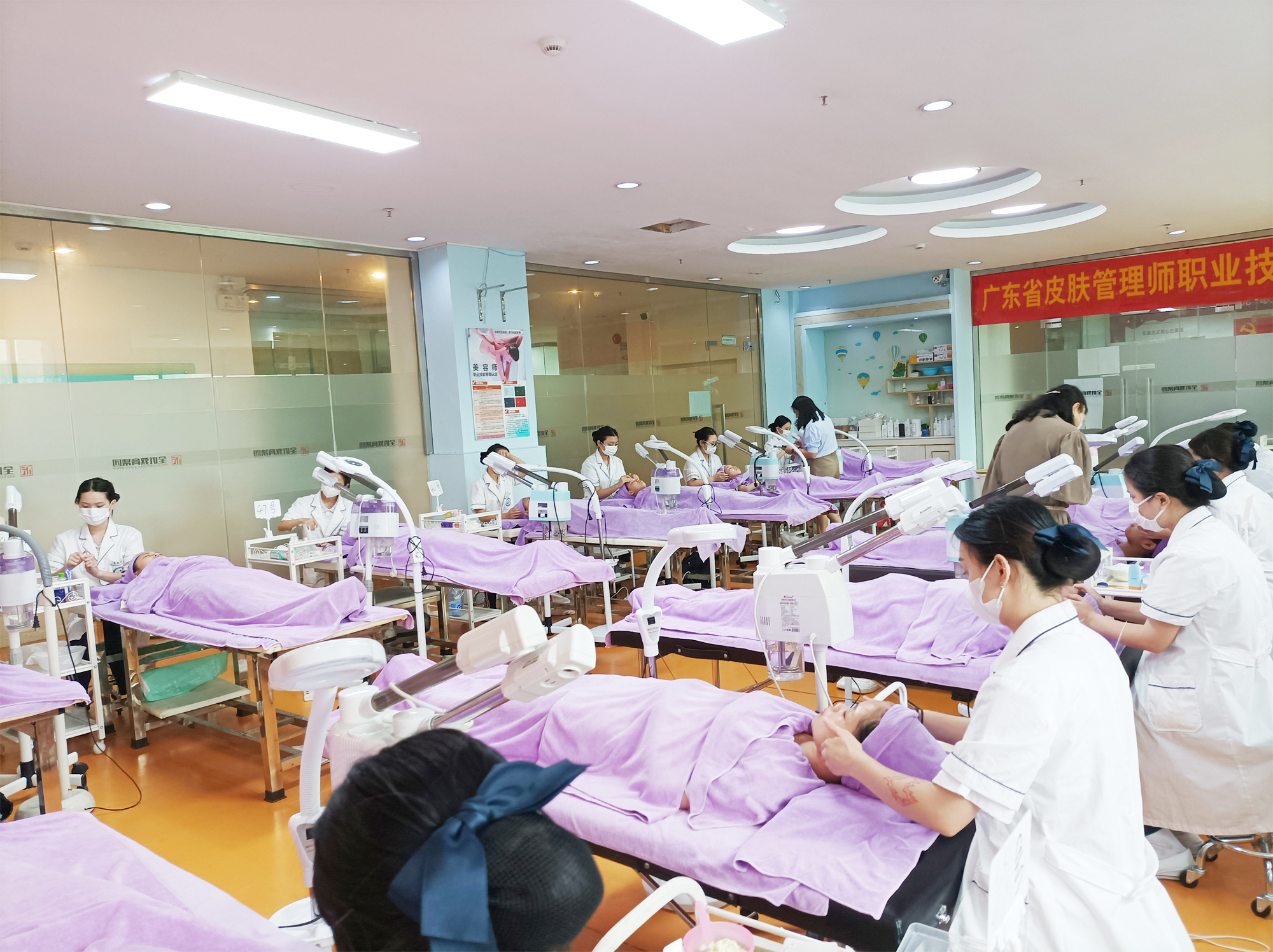 广东省华大学校皮肤管理师等级证书考试