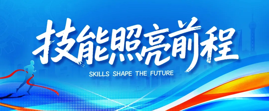 美容师美甲师美妆技能培训